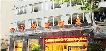 Leshan Golden Taoyuan Hotel מראה חיצוני תמונה